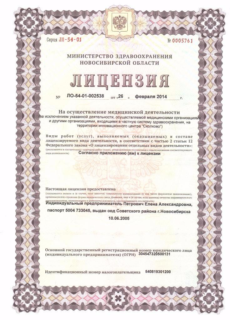 1 элемент 1 элемент